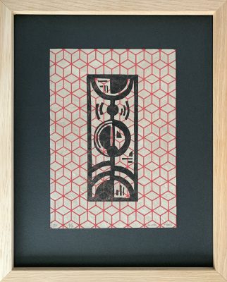 #7.1 "Soleil d'été"
Linogravure
Épreuve d’artiste tirée à la main en 2 exemplaires 
20 x 10 cm
