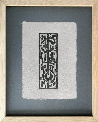 #16 "Catotem IV"
Linogravure
Épreuve d’artiste tirée à la main en 10 exemplaires 
20 x 10 cm